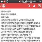 [러블리즈] 진짜 서러워뒤지겠냐 왜살아얘들?