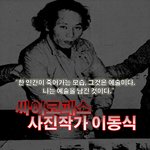 [소름실화] 사람들이 잘 모르는 <b>원조</b> 싸이코패스.