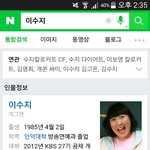 [EXO] 살찐 <b>so</b>지라면..