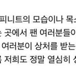[인피니트] 이거보고많은거느꼈으면