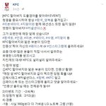 [드루와] <b>LG</b> 마케팅으로 역마케팅