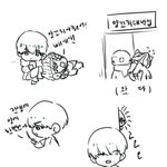 [방탄소년단] 존귀야진짜ㅋㅋㅋㅋㅋㅋㅋㅋㅋㅋ(<b>feat</b>.양꼬치)