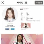 [드루와] 충격과 공포의 프로듀스101 박하이 자기소개 영상