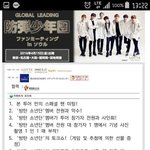 [방탄소년단] <b>아오</b>힛맨뱅님;;;;