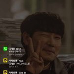 심쿵하게 만드는 조진웅 잠금<b>화면</b>..