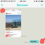 [EXO] 찬열이 춘천 맴<b>버들</b>이랑갔네