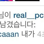 [EXO] 오세훈 <b>박찬열</b>인스타댓글