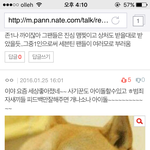 [EXO] 야근데 17팬들 은근 사이다임