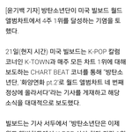 [EXO] 헐 숮2가 백현이 언급함 ㄷㄷ