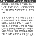 가성비 <b>똥</b><b>망</b>류 갑