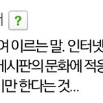 [세븐틴] 닥눈삼