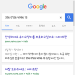 [방탈죄송] 356 0726 4996 13 <b>계좌</b>조심~