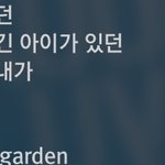 [방탄소년단] 내동생이 이<b>가사</b>듣고