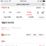 [방탄소년단] ㅅㄷ 어제밤에웃겨서<b>캡쳐</b>했는데