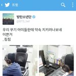 [방탄소년단] 나 늦덕이라 정국이가 한 <b>약속</b>이 뭐야???