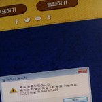 [EXO] <b>쌀</b>투표 내일 10시까지임 