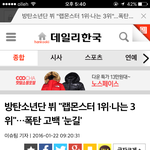 [방탄소년단] 아닠ㅋㅋㅋㅋ지민형