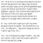 [방탄소년단] 아 뭐야...너무 귀엽잖아....
