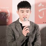 [도경수] 도경수 복숭아인듯