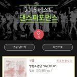 [방탄소년단] AMPM어워드