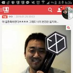 [EXO] 조카웃긴게여기는개념이없는건지