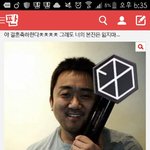 [EXO] 어그로는존나게꼬여도