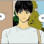 (사진ㅇ)치인트 유정 실제 모델이