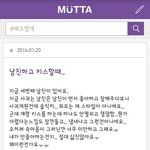 <b>이</b><b>사실</b> 모르고있을 남자가 넘 불쌍하다