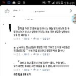 [댓글부탁해] 프로듀스101말이야