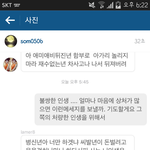 [EXO] 애들도 이런 <b>쪽지</b> 받을지도몰라