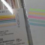 [댓글부탁해] 얘드라이것좀봐줘