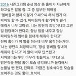 [방탄소년단] 봐도봐도 <b>개슬픔</b> 진짜