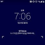 [방탄소년단] ㅅㄷ 내잠금화면ㅎ