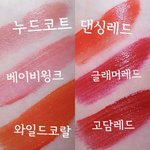 [댓글부탁해] 컬래 원플원 겸 <b>발색</b> 가져왔다