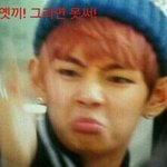 [방탄소년단] 이름이 뭐어때서...