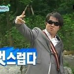[방탄소년단] 방탄이라는 이름 <b>독특</b>해서 좋던데