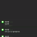 [EXO] 이거봤음?ㅋㅋㅋㅋㅋ