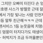 [방탄소년단] 오프에서 본 방탄현<b>인상</b>!
