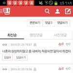 [방탄소년단] ㅅㄷ 아니근데 지금 말투 날카로운애들