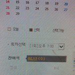 [EXO] 뭐냐ㅅㅂ좌석<b>풀림</b>