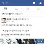 [인피니트] 이1<b>수민</b>님 ㄹㅇ 개덕후이신가봄