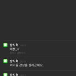 [방탄소년단] 히트야 2016년엔 잘하자^^