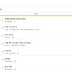 [댓글부탁해] 빅뱅 멜론 <b>연간</b>차트1위!!!