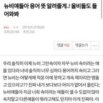 [EXO] 작년에한<b>천사</b>올비가정리해준용어/뉴비들다들어와ㅅㅂ