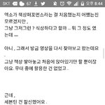 [EXO] 엑소 의상 복습하다가