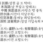 [EXO] 중독 가사