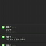 [EXO] 요즘 <b>유행</b>인데 알아?