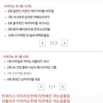 자꾸 러블리즈가지고 <b>이상한글</b> 올릴래?