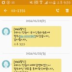 [EXO] 나 아1육1대 <b>민원</b>넣은거