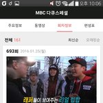 [방탄소년단] 얘들아 우리 다큐스페셜 하는거 맞겠지??
